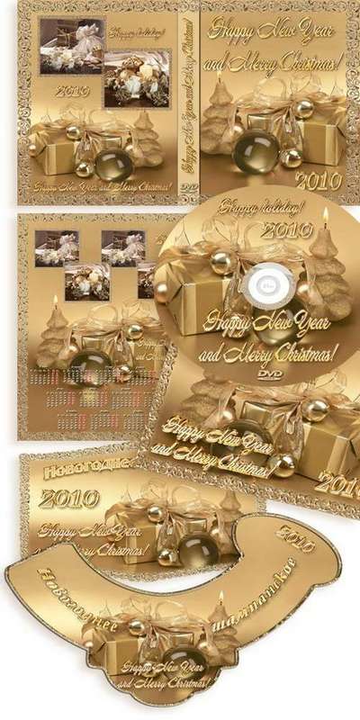 Free New Year`s set for DVD - Celebrating the New Year Free New Year`s set for DVD - Celebrating the New Year