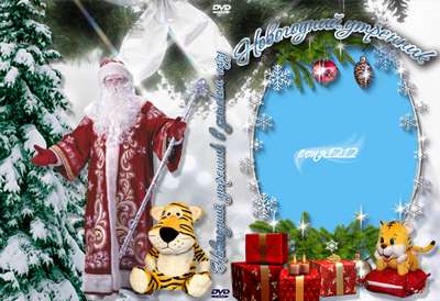 New cover for the DVD - Holiday fun greeted New cover for the DVD - Holiday fun greeted