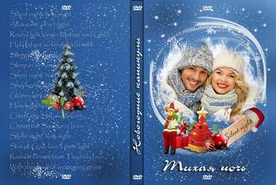 Free Christmas set for DVD cover template - Silent Christmas Night