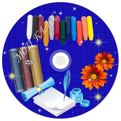 Free Cover for DVD - My class