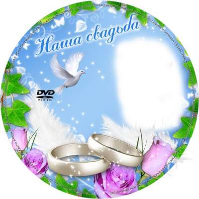 Wedding Cover for DVD - Our Wedding Wedding Cover for DVD - Our Wedding