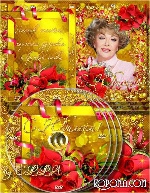 Jubilee set-blowing and cover on the disc-Happy Anniversary!