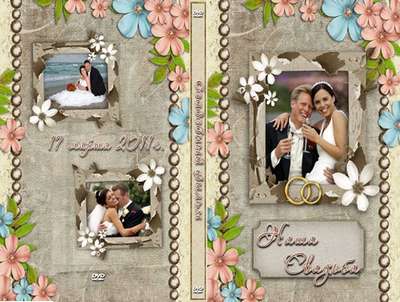 Wedding cover DVD - Spring flowers Wedding cover DVD - Spring flowers