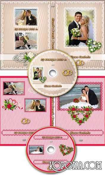 2 covers DVD - Our wedding 2 covers DVD - Our wedding