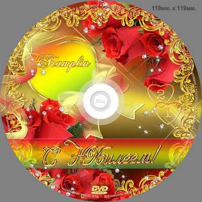 Collected for the anniversary - DVD cover template, DVD drive, Frame - We wish you happiness
