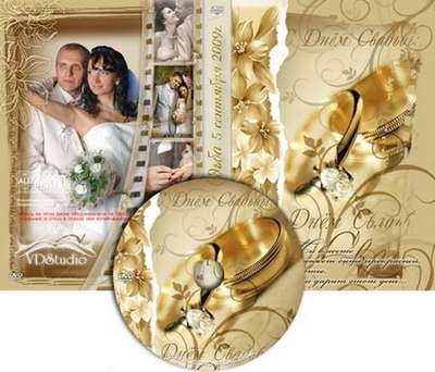 Romantic Valentine's Day set - blowing and cover DVD - Love Romantic Valentine's Day set - blowing and cover DVD - Love