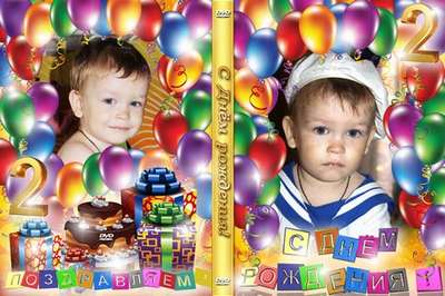Cover DVD - Childrens birthday Cover DVD - Childrens birthday
