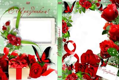 Holiday women set for 8 March - blowing and the cover DVD -Happy 8 March
