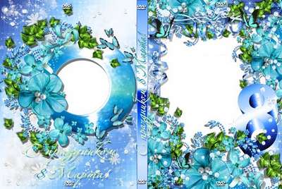 Holiday set for March 8 - blowing and the cover DVD - On International Women's Day!
