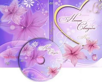 Delicate feminine collection for the day March 8 - blowing the cover DVD - You are on the prettiest of them all