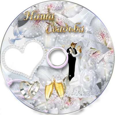 Bridal suite - Frame for the photo, DVD cover template, DVD - Our Wedding Bridal suite - Frame for the photo, DVD cover template, DVD - Our Wedding
