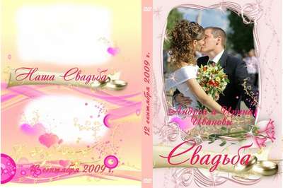 DVD cover template – The Our Wedding DVD cover template – The Our Wedding