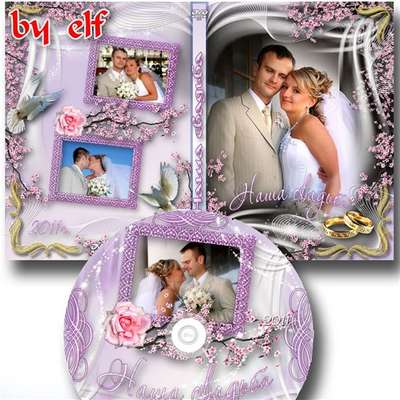 Free Wedding psd DVD cover template and blowing on the disc