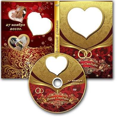 Free Wedding blowing on the disc and DVD cover template psd
