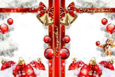 Christmas set-blowing and the cover for photoshop -Merry Christmas!