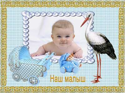 Cover DVD – Our Baby