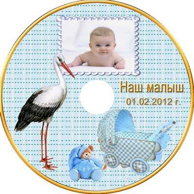 Cover DVD – Our Baby