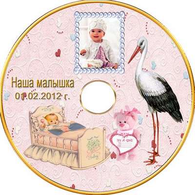 Cover DVD – Our Baby 2