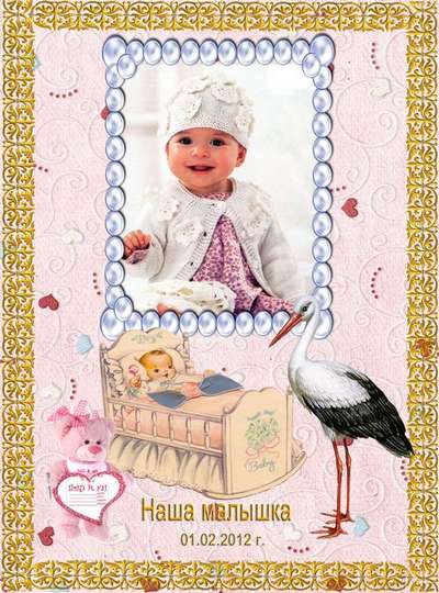 Cover DVD – Our Baby 2