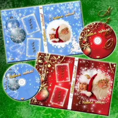 The Set of templates for a New Year's holiday