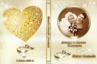 Cover DVD - Gold rings Cover DVD - Gold rings