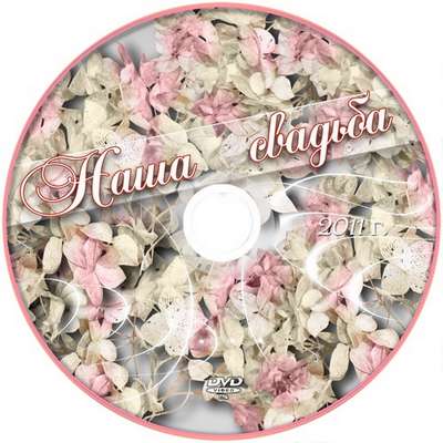 Wedding cover of DVD - Unforgettable day Wedding cover of DVD - Unforgettable day