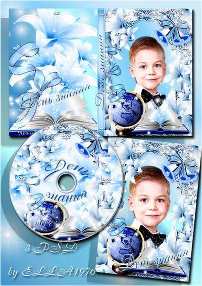 School Cover for DVD, blowing and frame-Feast of knowledge