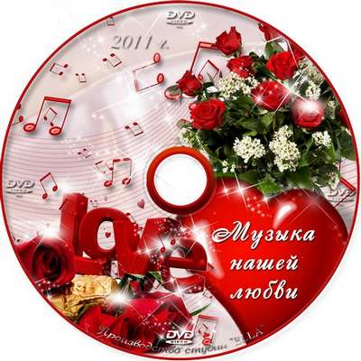 Romantic blowing DVD and cover on the disc - Music of our love