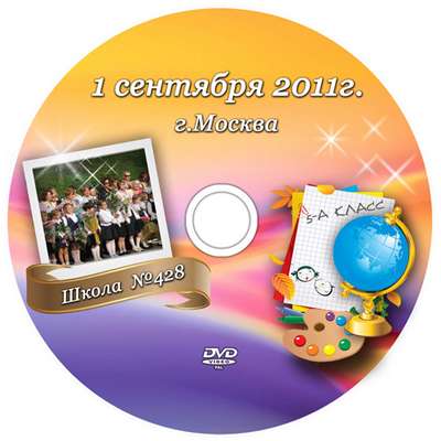 school dvd cover template free psd file free download