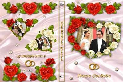 Wedding DVD cover template - Pink mood Wedding DVD cover template - Pink mood