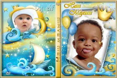 Child's DVD cover template - Our kid
