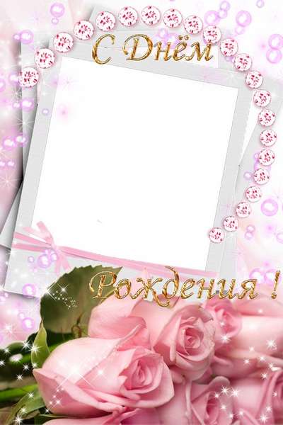 Cover for the DVD,the frame for a photo ,задувка on the disk - A Day birthday!