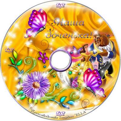Children's Cover for DVD, Blowing on the disc and frame - Our daughter!