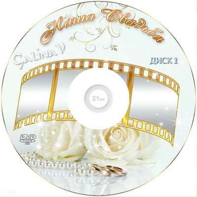 Wedding DVD cover template - Tender Roses