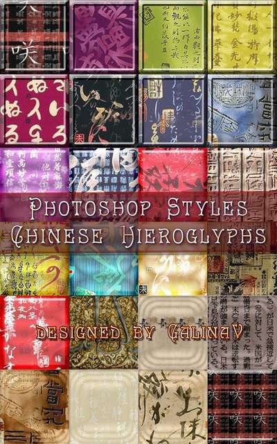 PSD Photoshop Styles Chinese Hieroglyphs