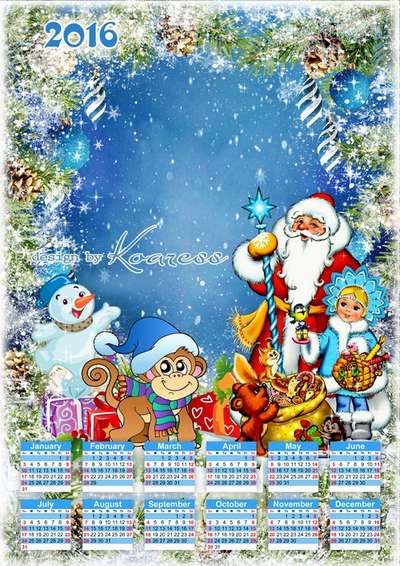 Free 2016 calendar template psd with frame - Cristmas gifts Free 2016 calendar template psd with frame - Cristmas gifts