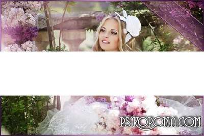 Female wedding template psd for Photoshop - Smell of lilac