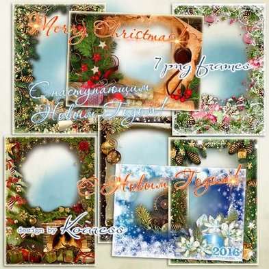 christmas card frames free
