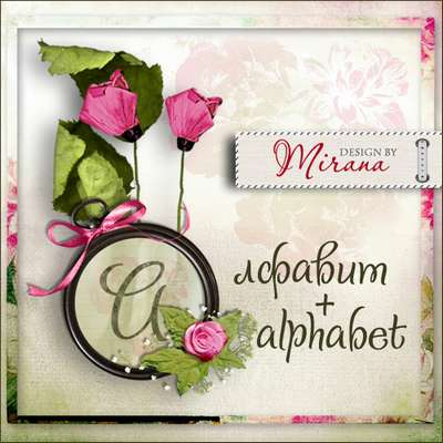 Alphabet with roses: letters, numbers, punctuation, PNG, with transparent background, latin, cyrillic