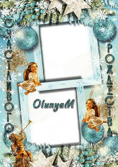 Free Christmas greeting frame png photo frame psd - Happy and Merry Christmas. Transparent PNG
