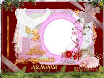 Frame for photoshop - for girls to Frame for photoshop - for girls to