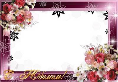 Flower frame for Photoshop - Jubilee Flower frame for Photoshop - Jubilee
