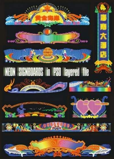Collection of multi-layer PSD - neon signs Collection of multi-layer PSD - neon signs