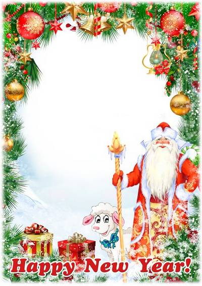 Greeting png photo frame + psd frame for Photoshop - Merry Sheep Greeting png photo frame + psd frame for Photoshop - Merry Sheep