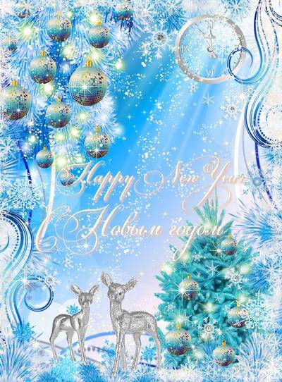 New Year PSD Source - The charming, magical holiday New Year New Year PSD Source - The charming, magical holiday New Year