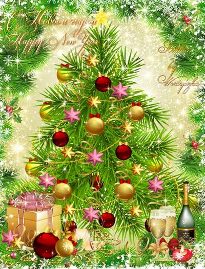 New Year PSD Source - With a new dream celebrate the New Year New Year PSD Source - With a new dream celebrate the New Year