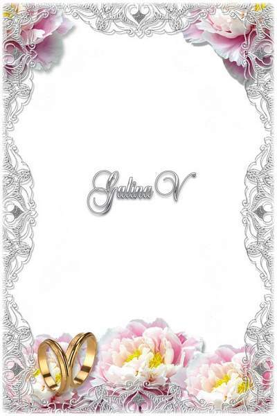 Frames for Photo psd png photoshop Tender Wedding (1) free download