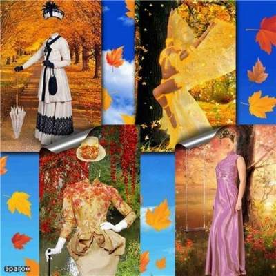 Collection of women's costumes psd for Photoshop Autumn Gold free download