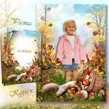 autumn frame collage for photoshop autumn frame collage for photoshop