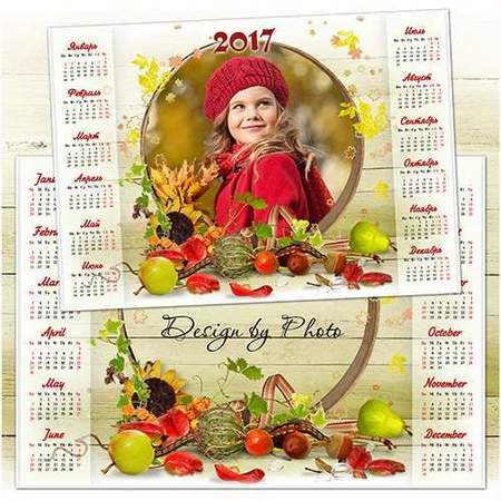 Autumn Calendar frame for 2017 download